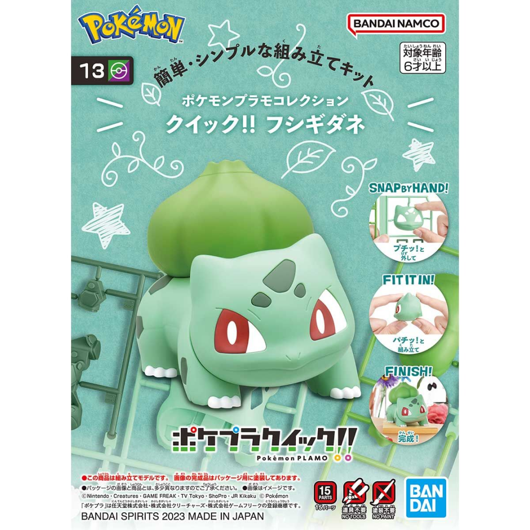 Bandai Hobby - Pokémon Model Kit: Quick! - Bulbasaur