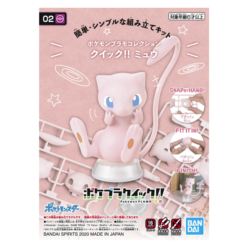 Bandai Hobby - Pokémon Model Kit: Quick! - Mew