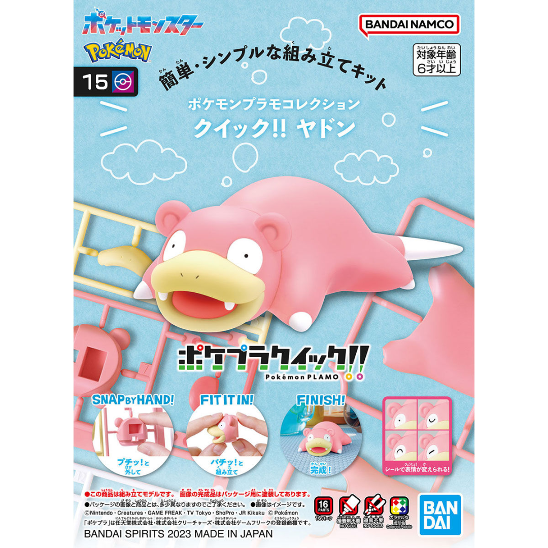Bandai Hobby - Pokémon Model Kit: Quick! - Slowpoke