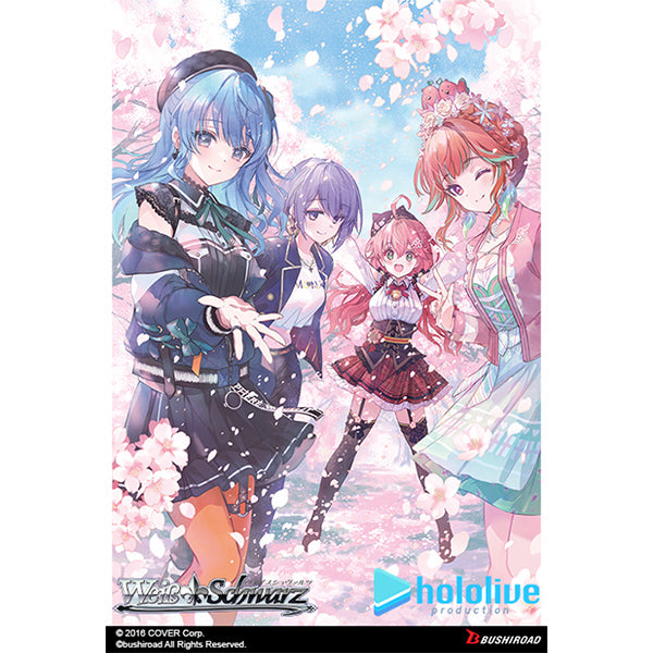 weiss schwarz hololive production summer collection premium booster box Weiss Schwarz: Hololive Premium Booster Box
