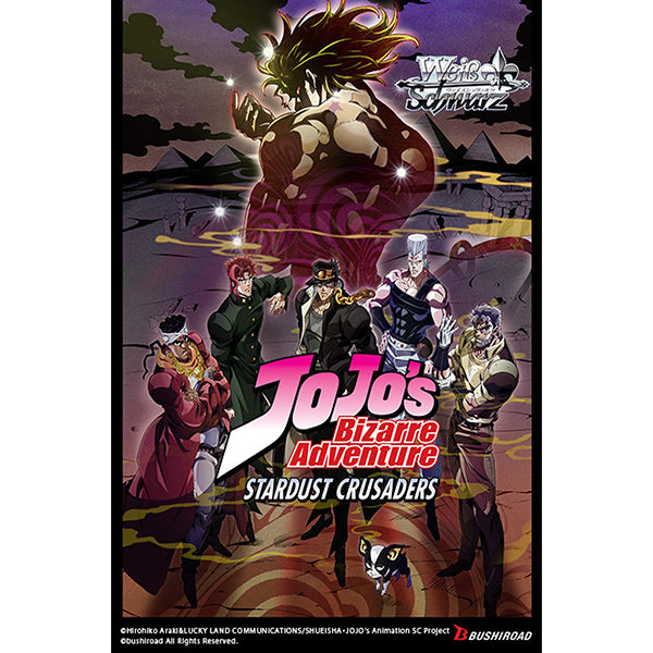 Weiss Schwarz TCG: JoJo's Bizarre Adventure Stardust Crusaders Premium Booster Box