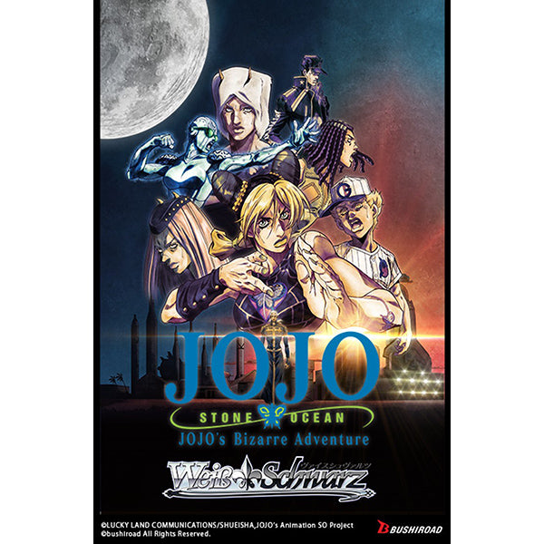 Weiss Schwarz TCG: JoJo's Bizarre Adventure Stone Ocean Premium Booster Box