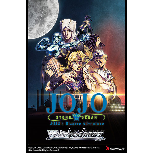 Weiss Schwarz TCG: JoJo's Bizarre Adventure Stone Ocean Premium Booster Box - PRE-ORDER (Releases 10/04/2024)