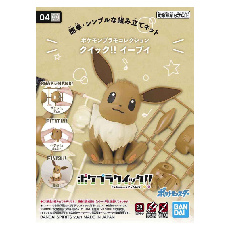 Bandai Hobby - Pokémon Model Kit: Quick! - Eevee