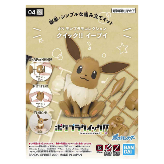 Bandai Hobby - Pokémon Model Kit: Quick! - Eevee
