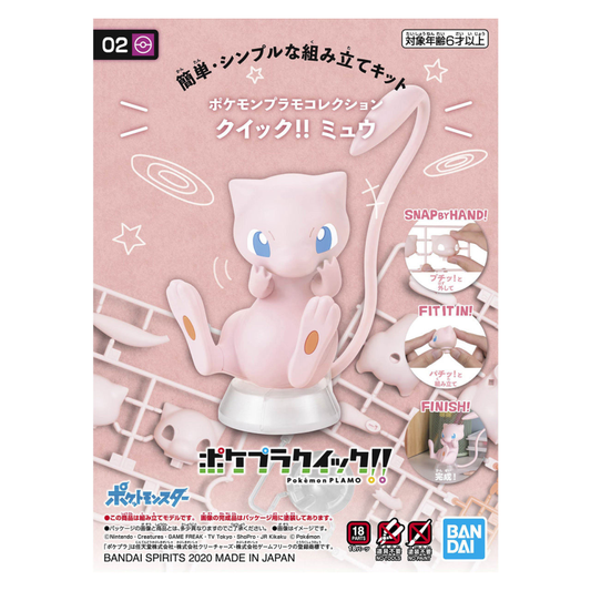 Bandai Hobby - Pokémon Model Kit: Quick! - Mew