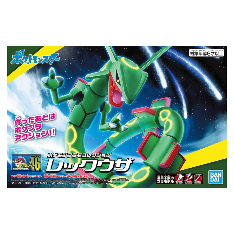 Bandai Hobby - Pokémon Model Kit - Rayquaza