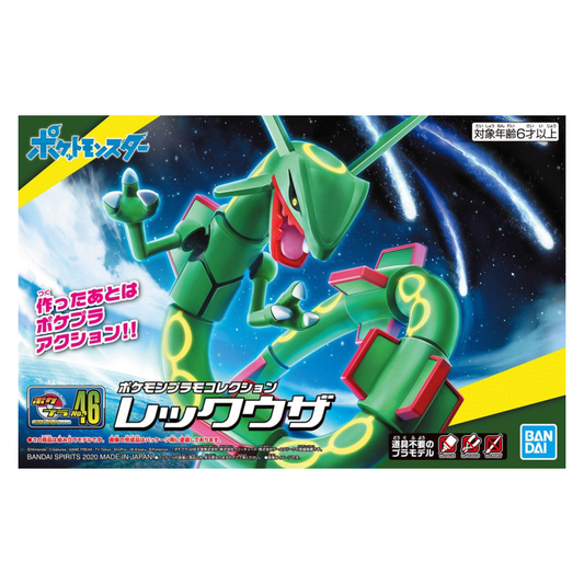 Bandai Hobby - Pokémon Model Kit - Rayquaza