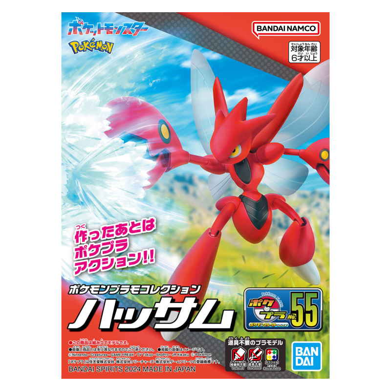 Bandai Hobby - Pokémon Model Kit - Scizor