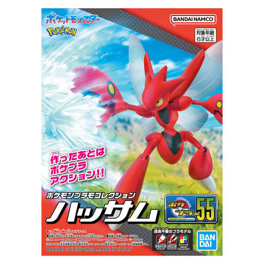 Bandai Hobby - Pokémon Model Kit - Scizor