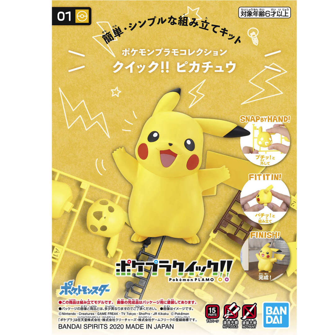 Bandai Hobby - Pokémon Model Kit: Quick! - Pikachu