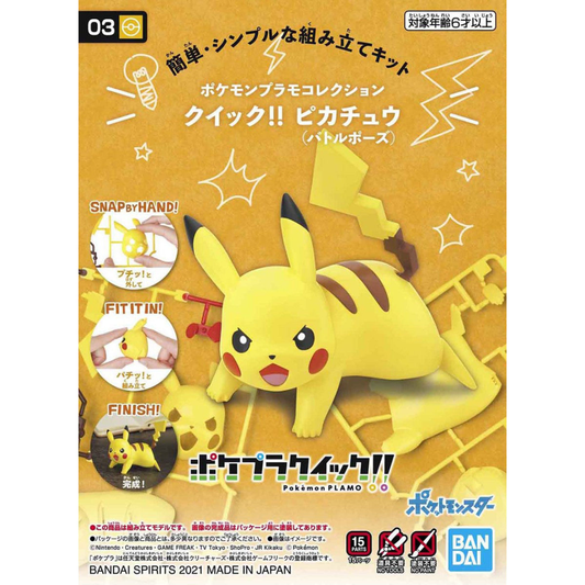Bandai Hobby - Pokémon Model Kit: Quick! - Pikachu [Battle Pose]