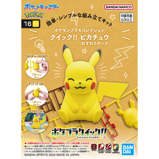 Bandai Hobby - Pokémon Model Kit: Quick! - Pikachu [Sitting]