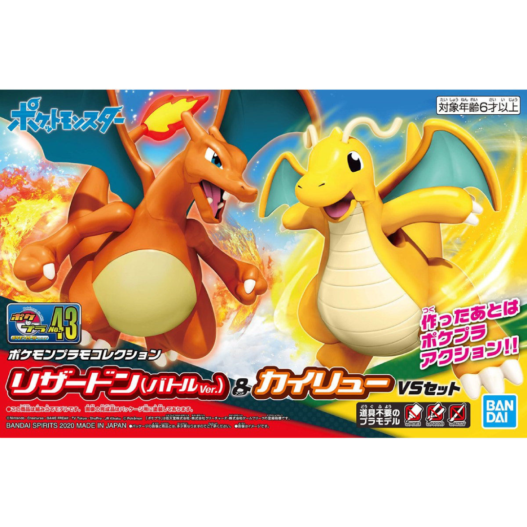 Bandai Hobby - Pokémon Model Kit - Charizard & Dragonite