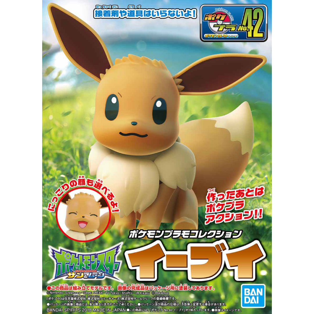 Bandai Hobby - Pokémon Model Kit - Eevee