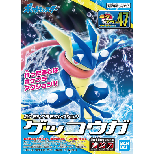 Bandai Hobby - Pokémon Model Kit - Greninja