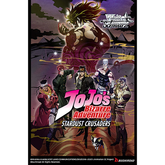Weiss Schwarz TCG: JoJo's Bizarre Adventure Stardust Crusaders Premium Booster Box - PRE-ORDER (Releases 10/04/2024)