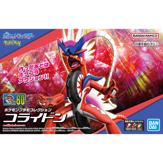 Bandai Hobby - Pokémon Model Kit - Koraidon